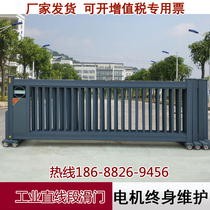 Factory direct aluminum alloy segmented sliding Villa courtyard door school translation electric extension color optional