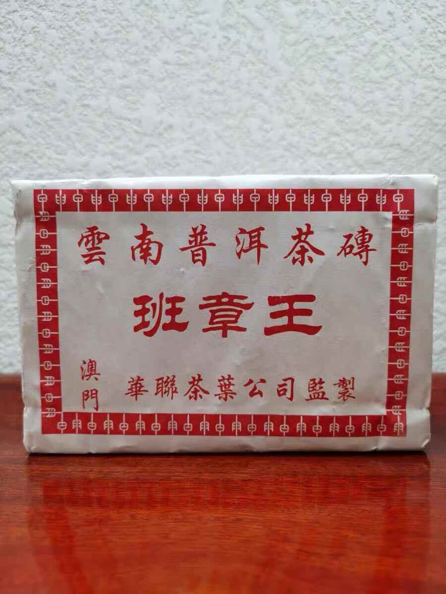 班章王- Top 500件班章王- 2025年11月更新- Taobao