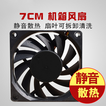 Desktop AMD Host Cpu Fan 7cm Original AMD Radiator Fan 7cm Computer Fan Silent