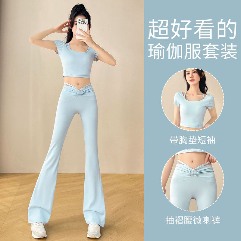Beautiful Yoga Outfit for Women, Dance Practice Clothes, Pilates Training Fitness Wear, Sports Vest, Slimming Flared Pants