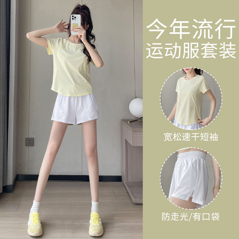 Running Women's Sports Suit Quick-Drying Badminton Suit 2026 New Style Petite Fitness Clothing Cycling Suit Tennis Shorts Running Women's Sports Suit Quick-Drying Badminton Suit 2026 New Style Petite Fitness Clothing Cycling Suit Tennis Shorts