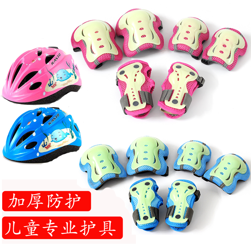 Children's suit anti-wrestling balance car knee-riding elbow sports sheath skateboard full set of bicycle helmets