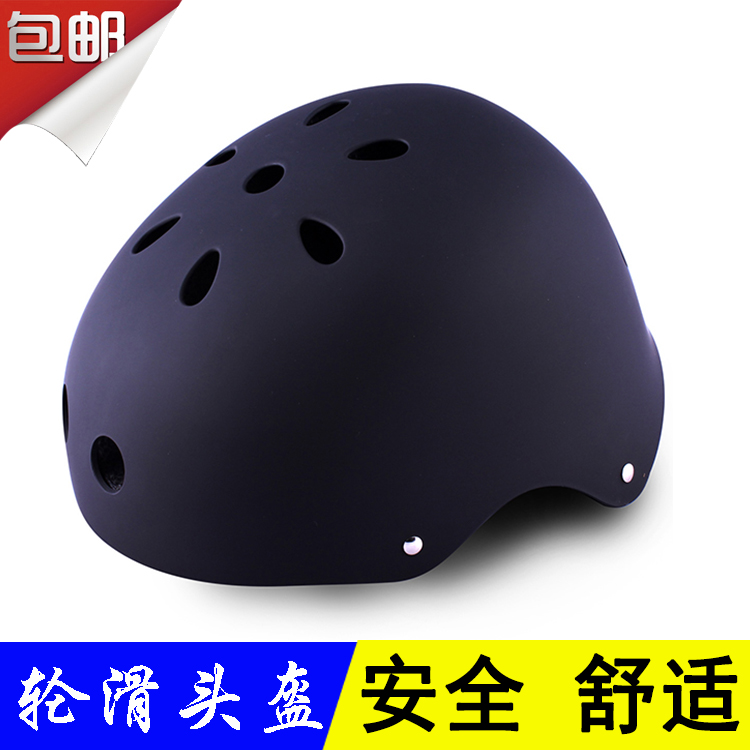 Roller skates helmets adult skates Children's hard hats bicycle protective gear street dance balance car Sports hat