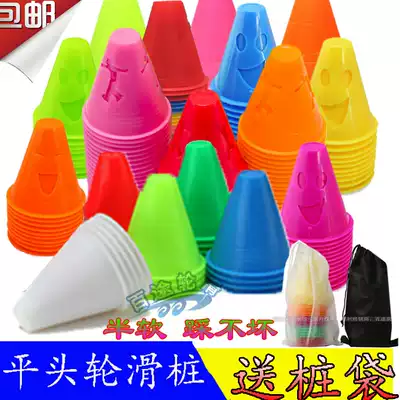 Roller skating roadblock training road pile Children's ice skating small snow cake tube roller skates Cone tube skating obstacle sign plate