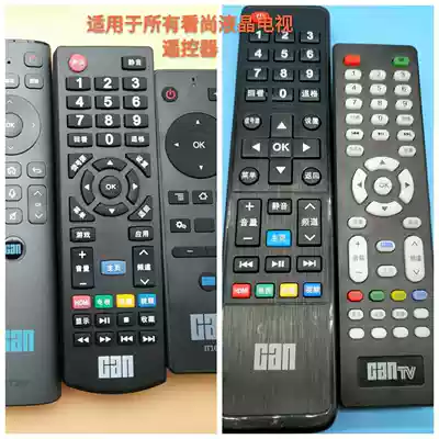 Universal all CAN watch TV remote control IT200 IT160 F55 V50 C43 C49S D320 board