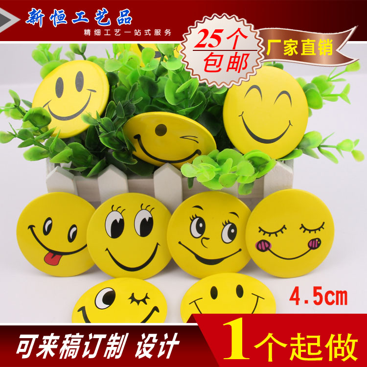 Personalized metal badge custom-made tinplate commemorative badge school badge custom-made class badge smiley medal badge