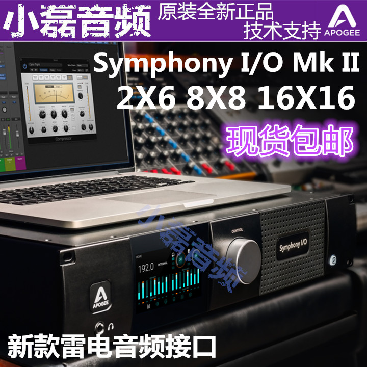 Apogee Symphony IO MkII 8X8 2X6 SE Sound Card Thunderbolt Audio Interface Decoder