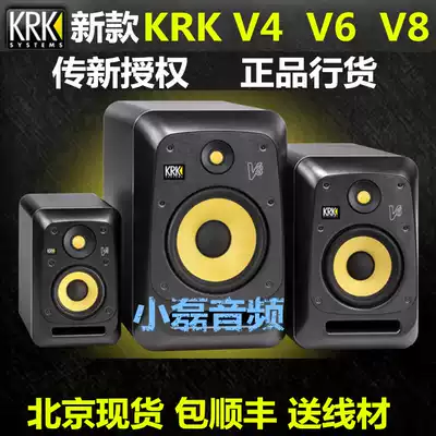 Licensed KRK V4 V6 V8 S4 8S2 10S2 RP6 8 Studio active monitor speaker 