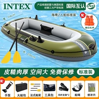 Sea Eagle 2 человека отправляют [бумажный патштейн+ручный насос+2 спасательный жилет]