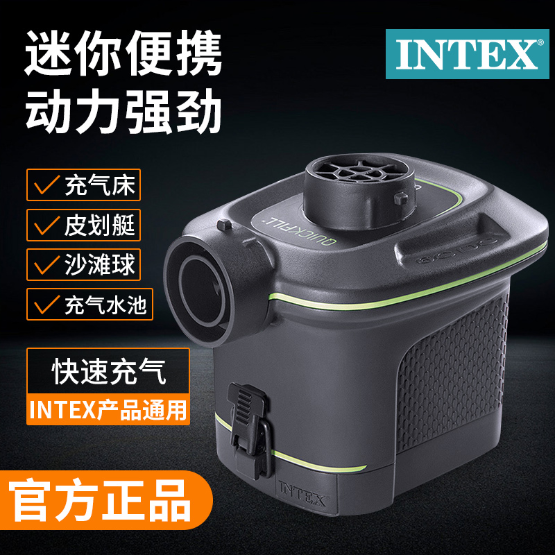 Intex Household Air Pump for Inflatable Beds, Air Pump for Inflatable Boats, Swimming Pools, Swim Rings, Universal Compression Bag Electric Pump