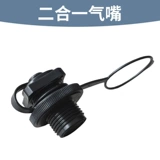 Алюминиевый сплав сплавного весла Алюминиевый надувной лодочный/рыбацкий лодка пастовая алюминиевая надувное надувное надувное судно аксессуары аксессуары резиновый лодка лодка