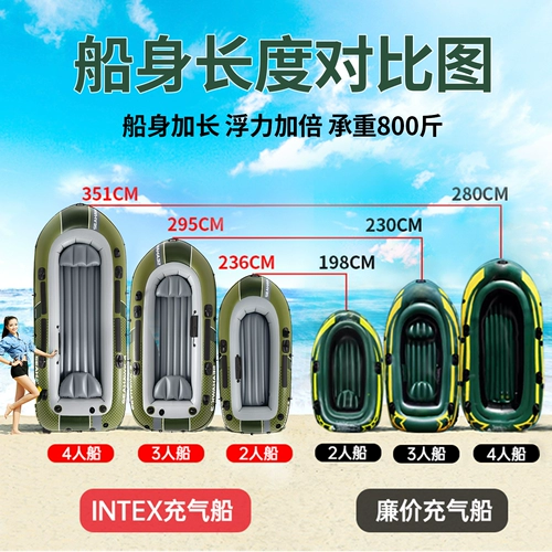 Intex, надувной ластик для двоих для рыбалки, спасательный жилет, увеличенная толщина