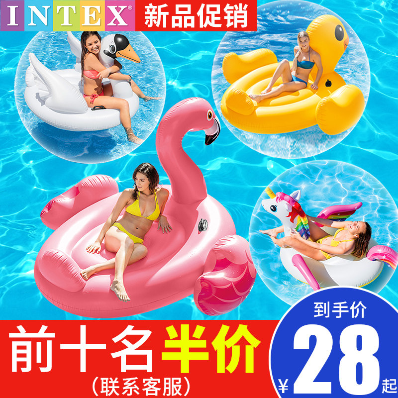 intex ride on flamingo