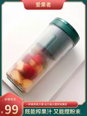 Fruit lovers automatic mixing cup Electric portable milkshake shaker Fitness water cup Protein powder shaker Juicing cup