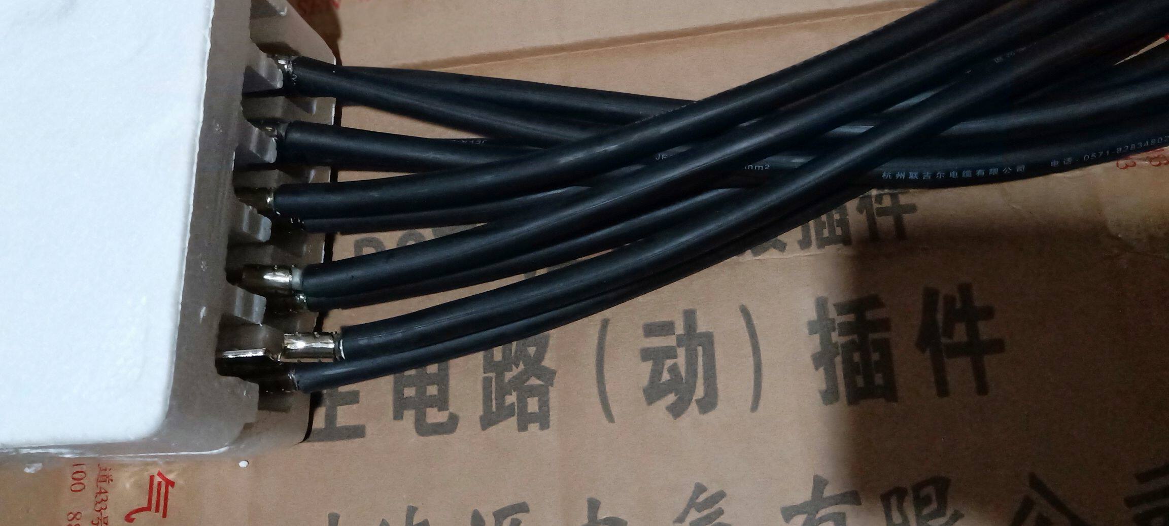 One contact with lead DTC-1 235-3 Wenzhou DeSource SYJ16-80 5