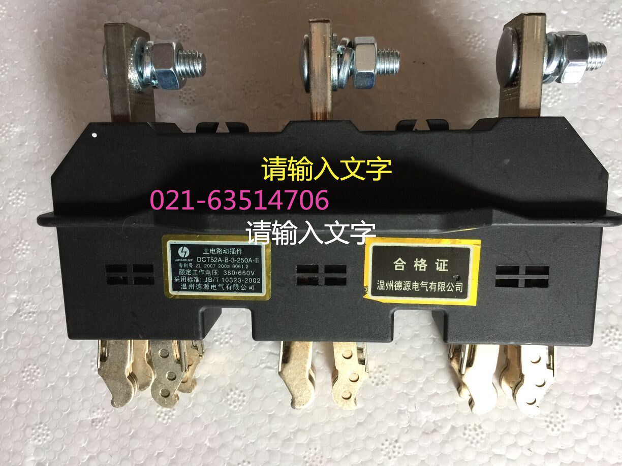 One time plug-in DCT5A-B-250A 400A 630A DeSource Electric Co., Ltd. Main circuit plug-in