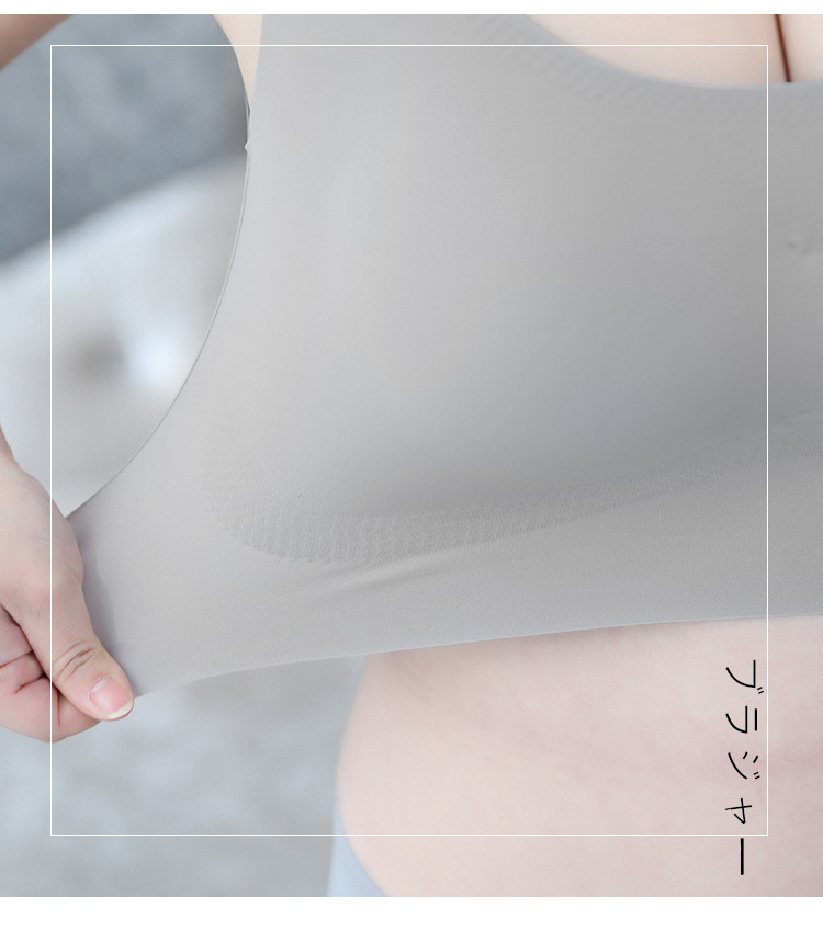 200 kg cực lớn chất béo ngủ bra mùa hè mỏng băng lụa một mảnh liền mạch mà không có vòng thép đồ lót áo lót thời trang