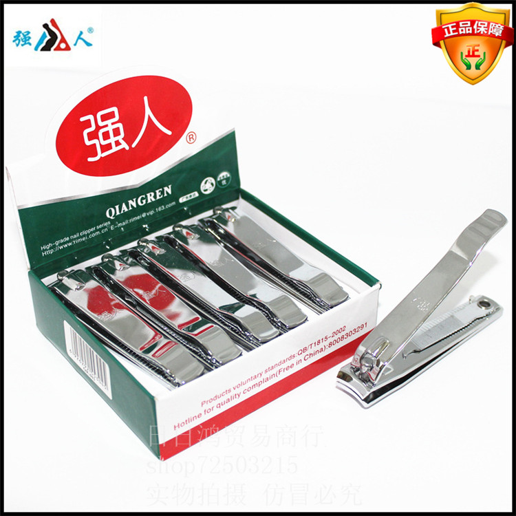 Strongman nail clippers nail clippers nail clippers (whole box 12 only) with filing knife large number QR603 burst