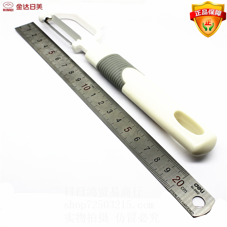 Japan-U.S. scraping leather knife transverse peeling machine fruit peeler stainless steel knife edge sharp and durable tool