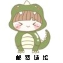 Hao Baomas South Korean childrens clothing postage supplement pat