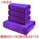 Khăn lau xe microfiber lint lớn thấm ướt khăn lau xe rửa giẻ lau xe - Sản phẩm làm sạch xe chổi rửa xe oto