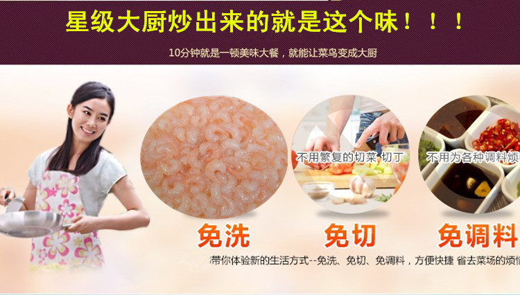 喜福鸿运 特级冷冻免上浆河虾仁 净重2斤 已去虾线 图1