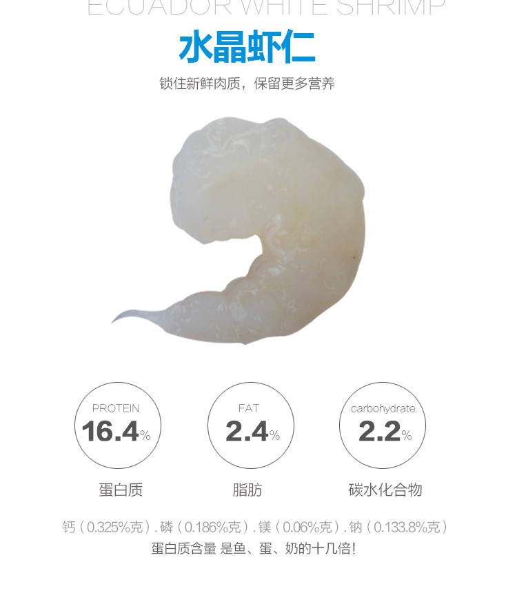 喜福鸿运 特级冷冻免上浆河虾仁 净重2斤 已去虾线 图11