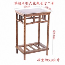 Chicken Wings Wood Square Table Solid Wood Engraving Vases Flower Pots Base Fish base fish stock Red Wood Flowers Shelf Flowers a few