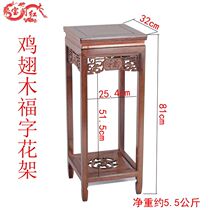 Solid wood foeword flower shelf Chinese style floor home bonsai African black sandalwood Wooden Flowers a few indoor flower benches