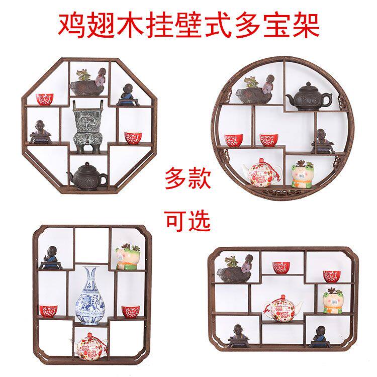 Chicken wing wood wall type antique frame solid wood antique teapot dobauge antique frame mahogany wall dobauge frame