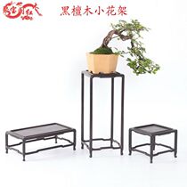 Black Sandalwood Flowers A Few Table Surface Type Solid Wood Miniature Bonsai Small Flower Shelf Pendulum base Handicraft Muto Promotion