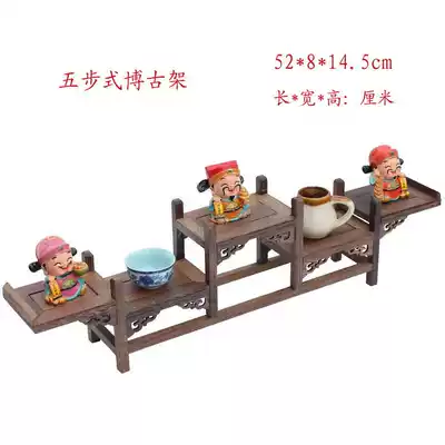 Desktop craft gift decoration fleshy decoration rack chicken wing wood Bogu rack small multi-treasure rack Purple sand pot seat solid wood multi-treasure grid