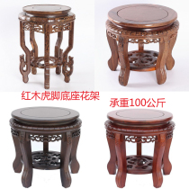 Mahogany mortise and tenon flower stand Flower fish tank flower pot vase base chicken wings solid wood carving craft jewelry ornaments