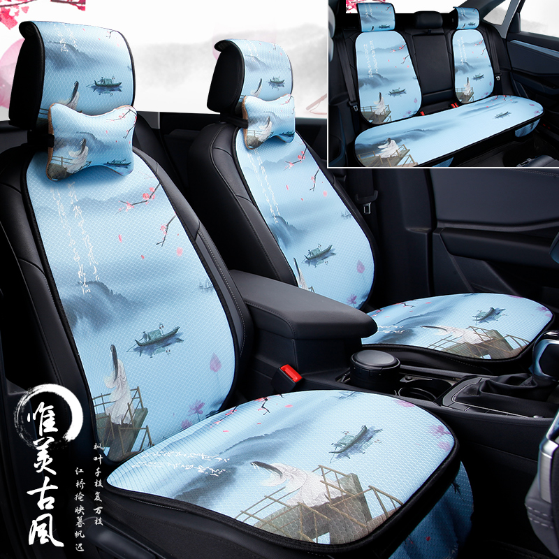 Chinese style car seat cushion summer cool cushion ventilation breathable cute goddess full car seven-piece seat cushion four seasons universal
