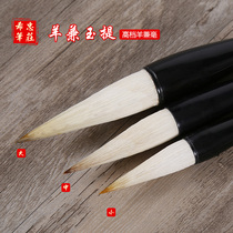 Yang Jianyuti factory direct sales Jiangxi Wengang Xizhong pen Zhuang Jianmao big country painting brush Calligraphy Wenfang lettering batch