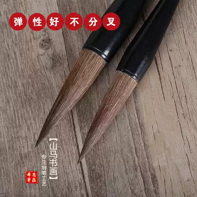 Shanma calligraphy and painting factory direct sales Jiangxi Wengang Xizhong pen Zhuang Wolf and hairbrush calligraphy pair United Nations painting lettering batch