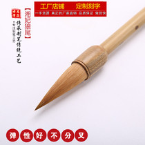 Xiang Fei wolf tail Jiangxi Wengang Xizhong Pen Zhuang pure wolf brush brush large font pair of United Nations painting calligraphy manufacturer lettering batch