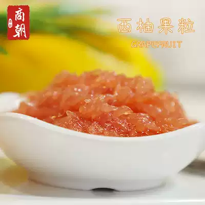 Red grapefruit canned 850g red grape pulp pellet jam full cup fruit tea Poplar nectar raw material