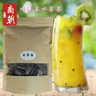 Four Seasons Spring Tea Bags Love Tea Full Cup Fruit Tea Four Seasons Spring Tea Bags A Special Four Seasons Spring Tea Bags