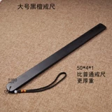 SP Board Ebony жесткий инструмент для ядца