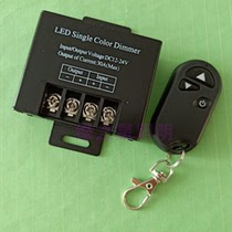 3528 5050 monochrome light bar wireless dimmer LED controller high power 30A dimming 12-24V