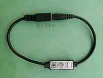 Led dimmer mini controller monochrome lamp with dimming switch 12V24V Breathe blazing DC wire connector