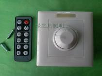 LED monochrome light with light bar dimmer 86 type panel low voltage 12-24V wall dimmer 12-key remote control
