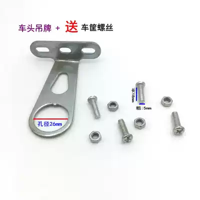 Bicycle basket support 20 inch 24 inch basket support folding basket support basket tag support iron