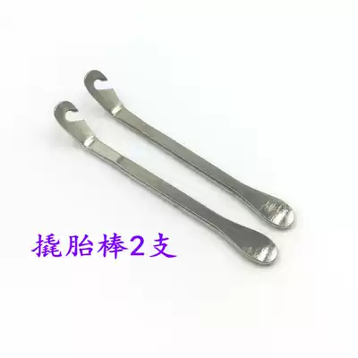 Bicycle metal tire prying bar tire repair tool iron plating pry bar picker crowbar