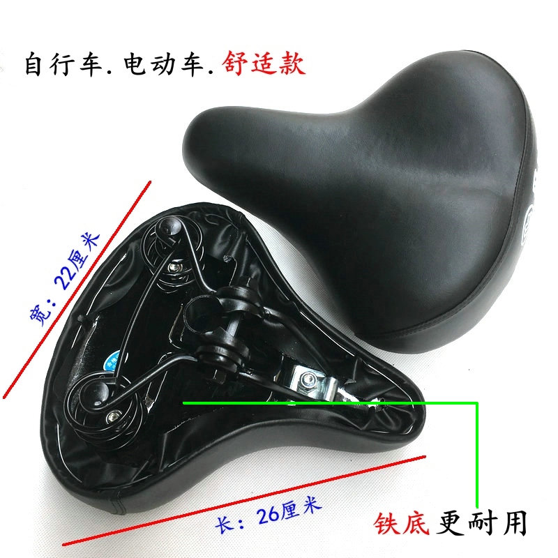 Bicycle cushion saddle Mountain bike seat cushion super soft thickened silicone car seat cushion universal bicycle load 200 pounds