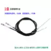 Bicycle brake line skin Bicycle accessories Universal mountain bike self-brake line tube V brake skin