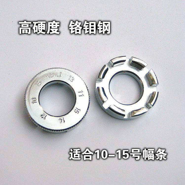 Clé pour réparation vélo - Ref 2302420 Image 14