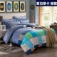 Luo Lai Xing cotton quilt bìa bông đơn mảnh twill quilt cover 1.5 / 1.8 tờ đôi chăn sinh viên bao gồm ưu đãi đặc biệt