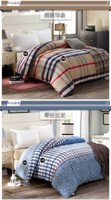 Luo Lai Xing cotton quilt bìa bông đơn mảnh twill quilt cover 1.5 / 1.8 tờ đôi chăn sinh viên bao gồm ưu đãi đặc biệt